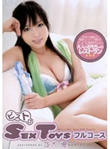 AZRD-171 jav