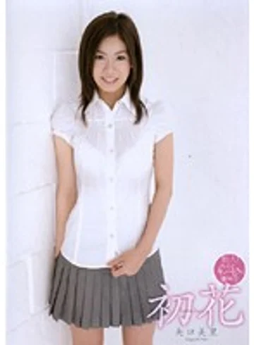 AZRD-174 jav