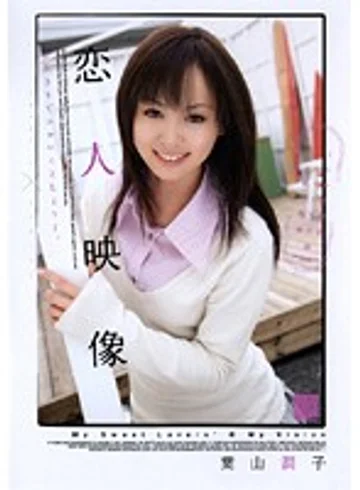 AZRD-183 jav
