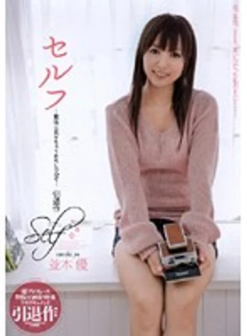 AZRD-185 jav