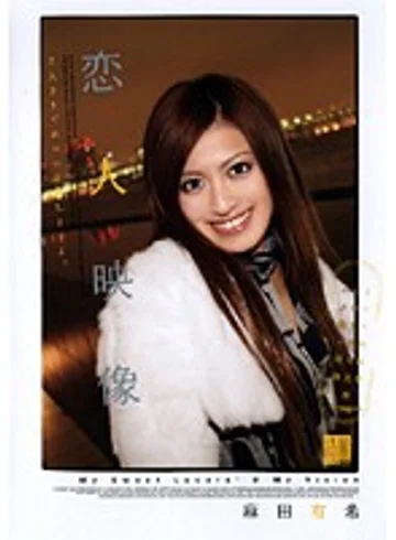 AZRD-193 jav