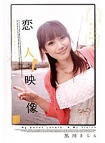 AZRD-200 jav