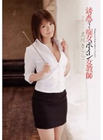 AZRD-205 jav