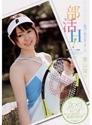 AZRD-206 jav