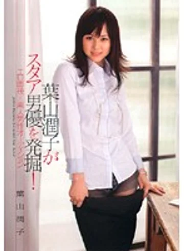 AZRD-213 jav