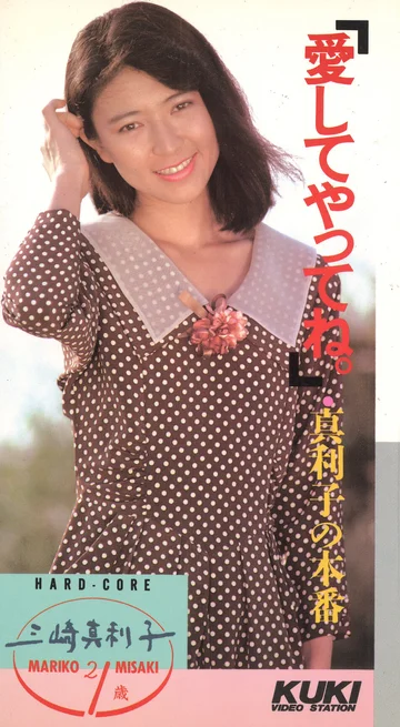 FF-002 jav