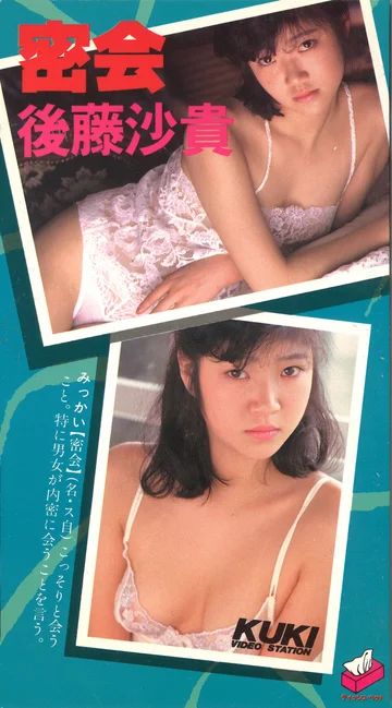 FF-023 jav