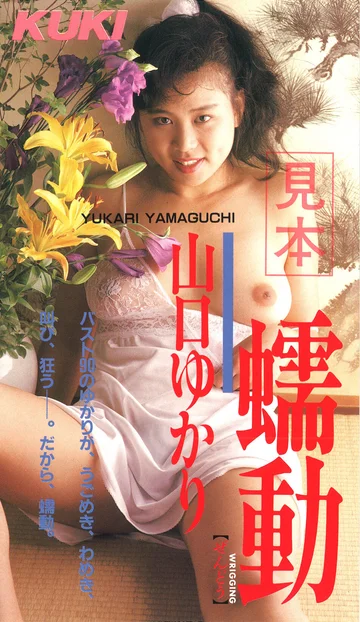 FF-037 jav