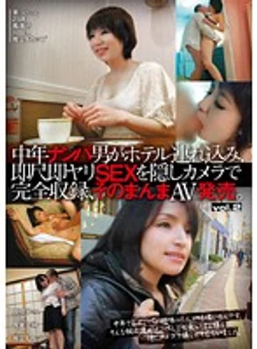 HNHT-002 jav