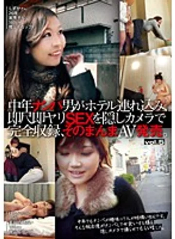 HNHT-005 jav