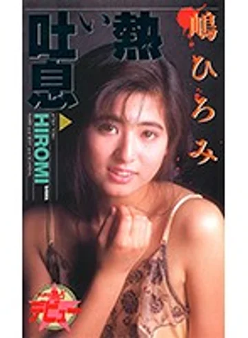 JF-019 jav