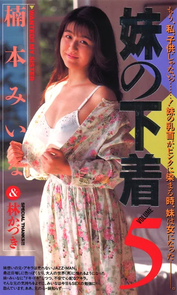 JF-032 jav