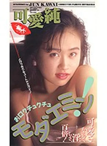 JF-051 jav