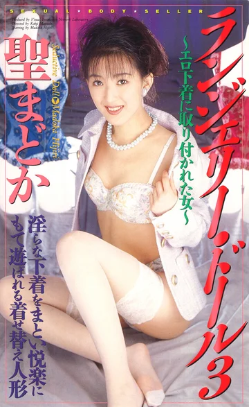 JF-366 jav