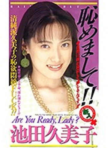 JF-368 jav