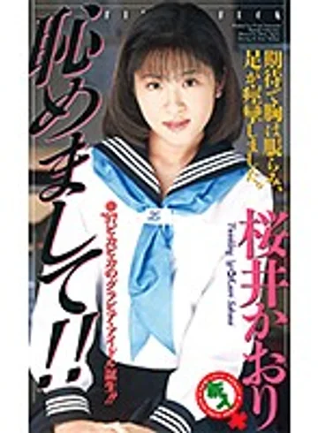 JF-410 jav