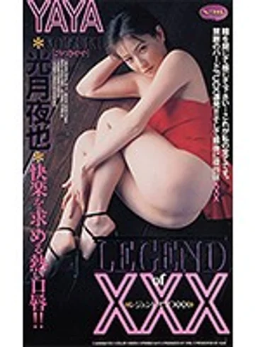 JF545 jav