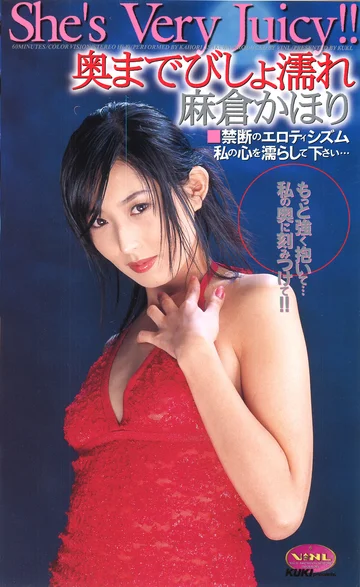 JF-583 jav