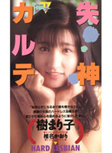 KK-028 jav