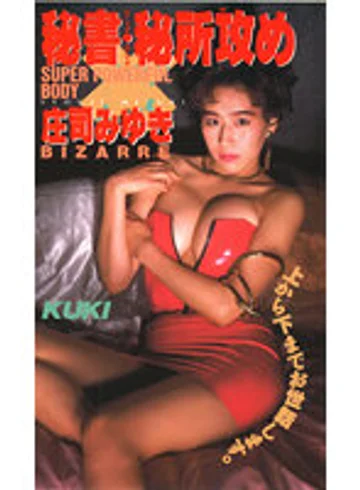 KK-049 jav