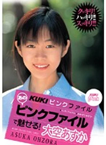 KK-129 jav