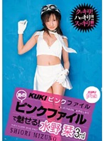 KK-132 jav