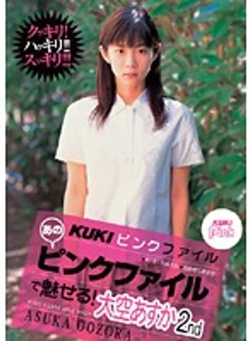KK-145 jav