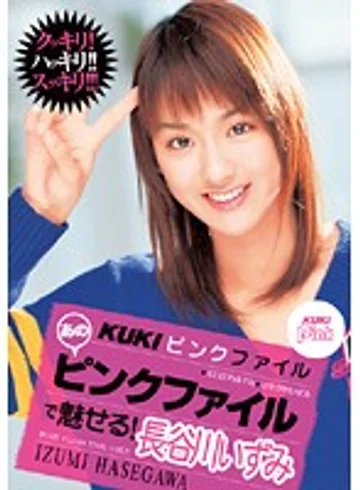 KK-149 jav