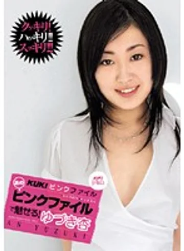 KK-154 jav