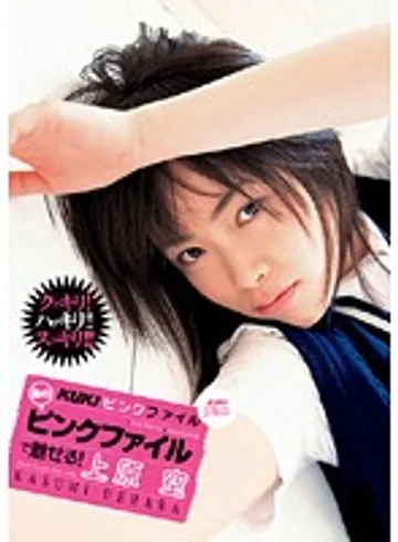 KK-160 jav