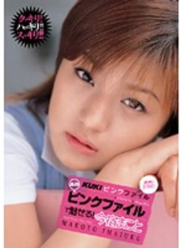KK-163 jav