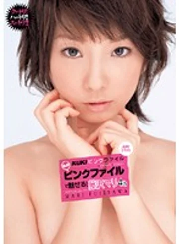 KK-171 jav