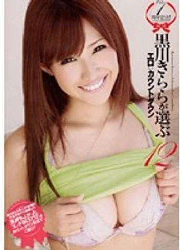 KK-180 jav