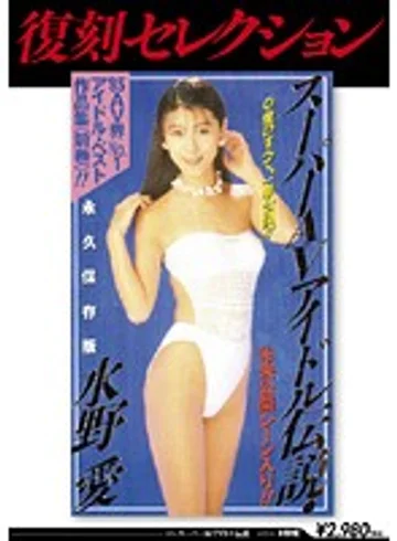 KK-198 jav