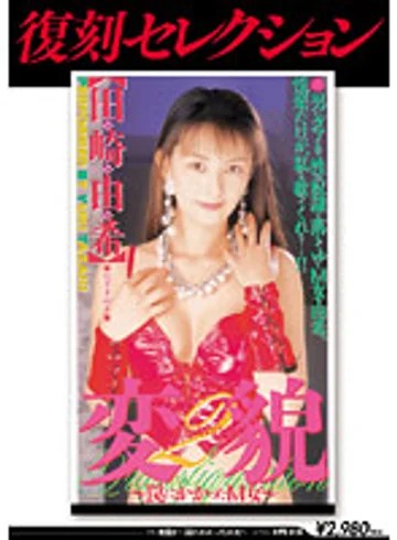 KK-201 jav
