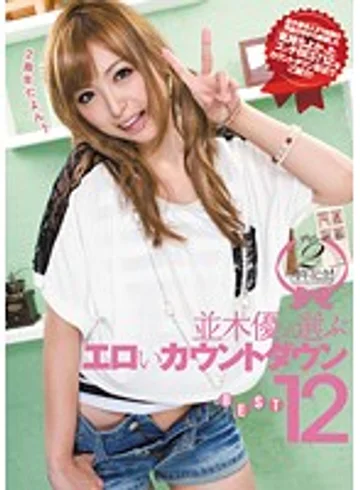 KK-217 jav