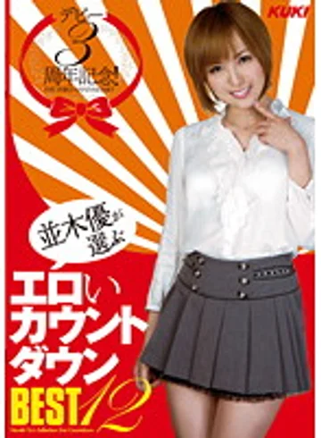 KK-235 jav
