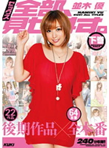 KK-262 jav