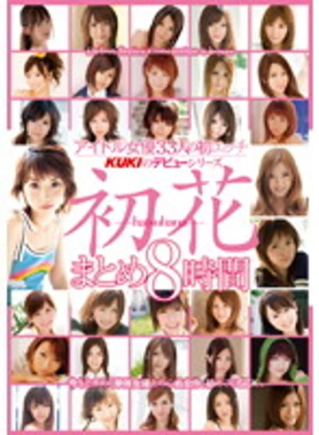 KK-264 jav