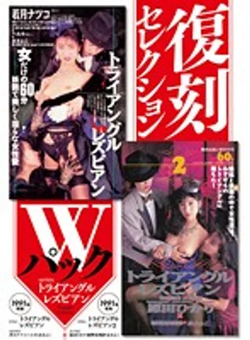 KK-269 jav