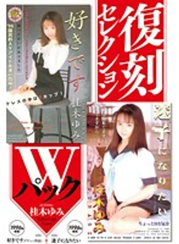 KK-277 jav