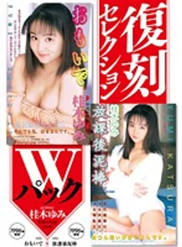 KK-283 jav