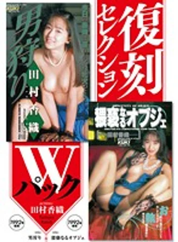 KK-319 jav