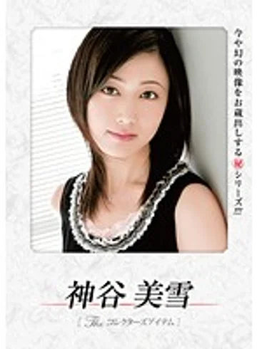 KK-328 jav