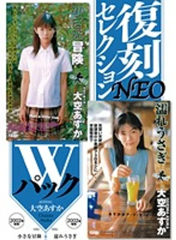 KK-340 jav