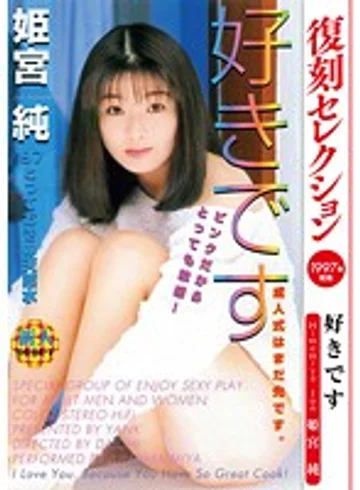 KK354 jav