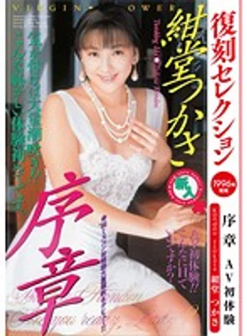KK359 jav
