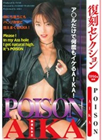 KK368 jav