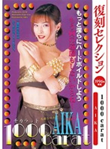 KK-370 jav