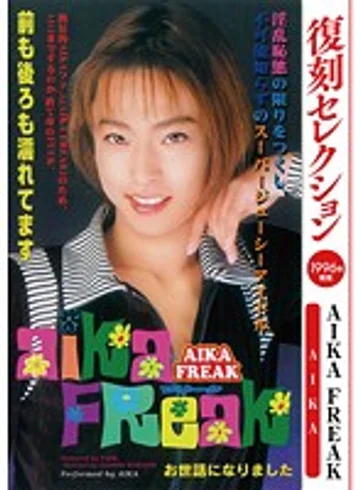KK-371 jav